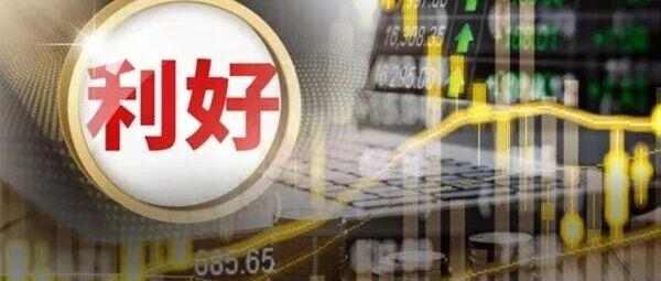 重要突破!周末利好来了!万亿赛道核聚变堆超导磁体,传出重磅消息